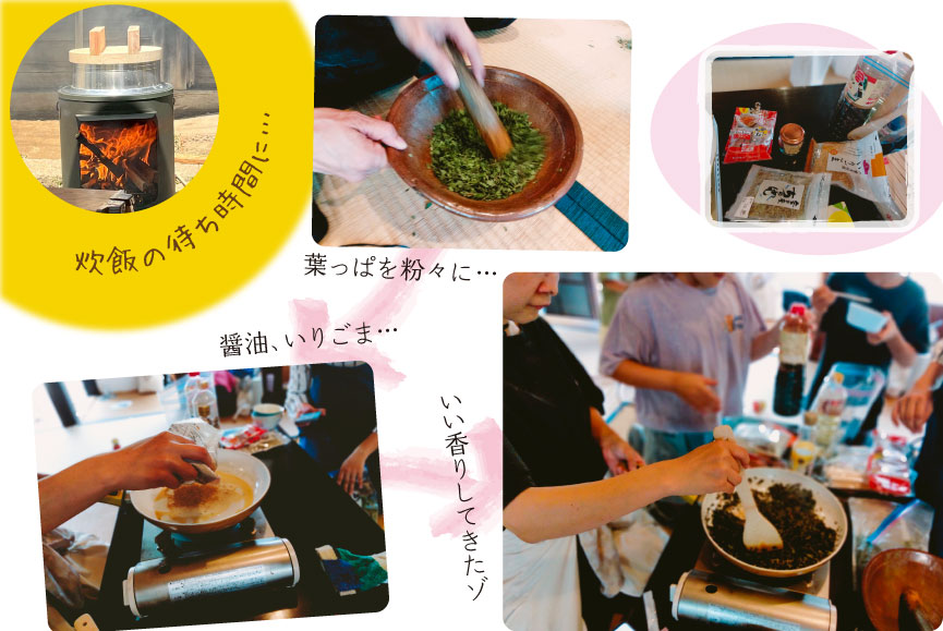 炊飯の待ち時間に・・・ 葉っぱを粉々に・・・ 醤油、いりごま・・・ いい香りしてきたゾ