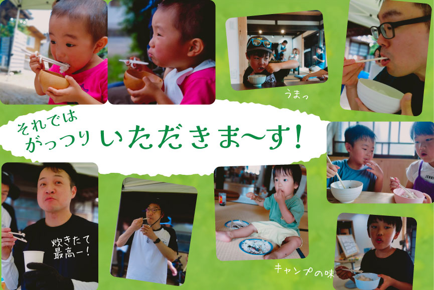 それではがっつりいただきま~す!