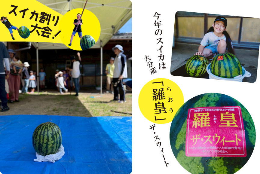 ゆるまーれ！イベント風景08