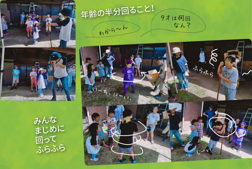 ゆるまーれ！イベント風景09