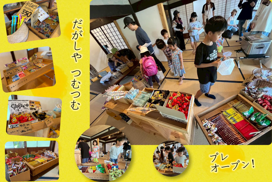 ゆるまーれ！イベント風景19