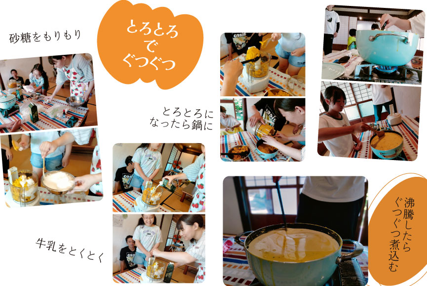 ゆるまーれ!イベント風景