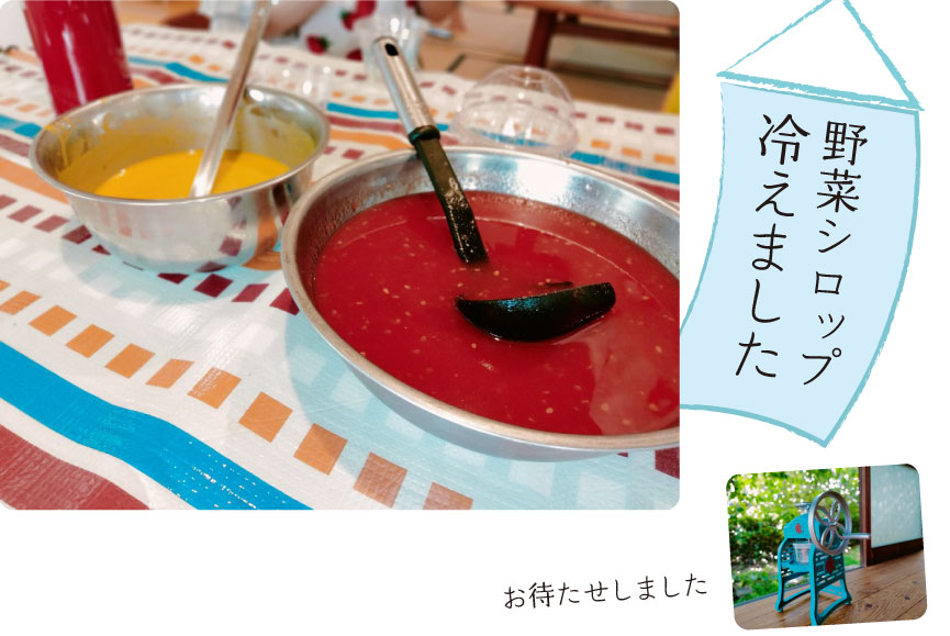 ゆるまーれ!イベント風景