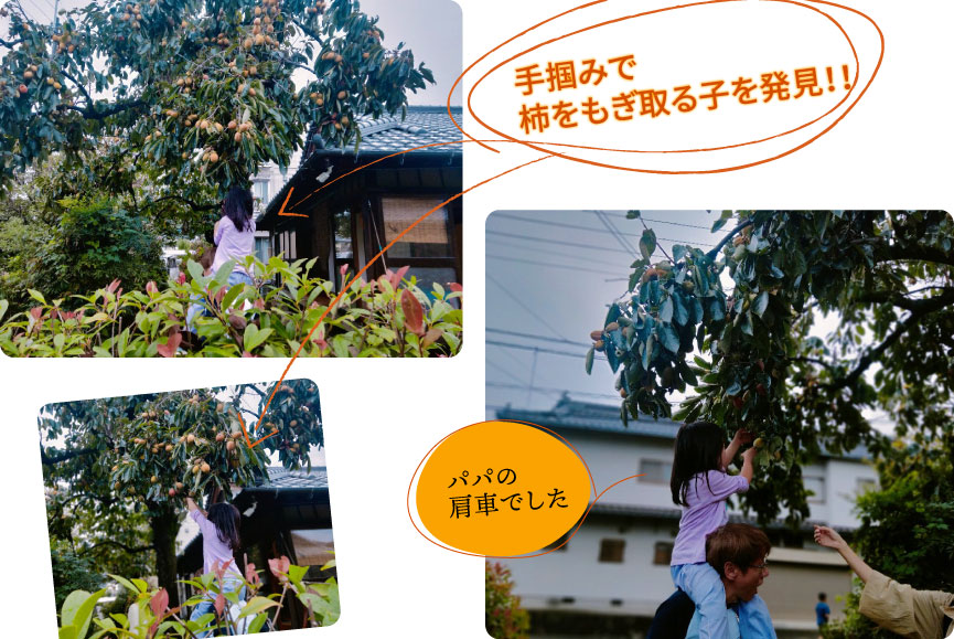 ゆるまーれ！イベント風景