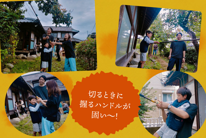 切るときに握るハンドルが固い～！