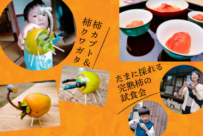 ゆるまーれ！イベント風景