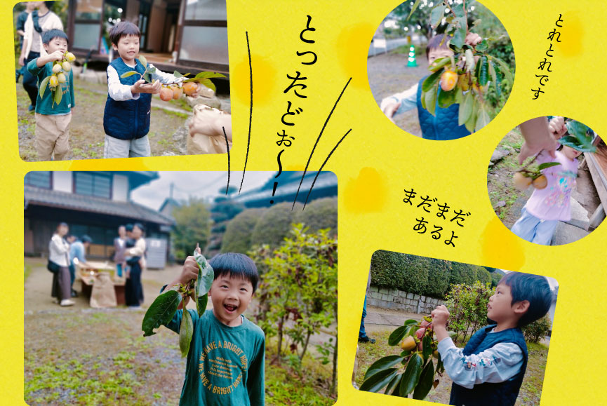 ゆるまーれ！イベント風景