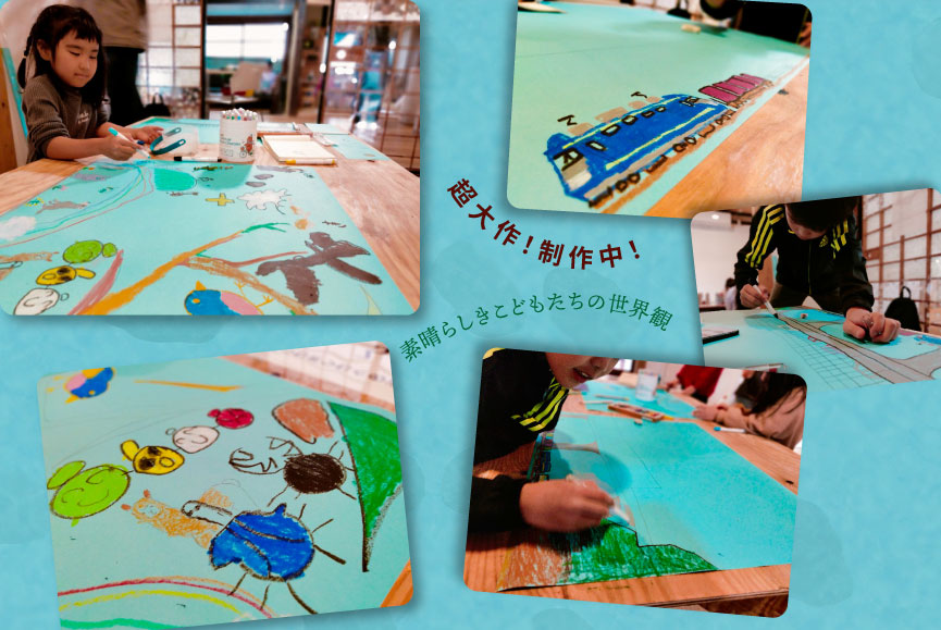 超大作！制作中！