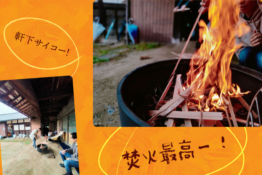 軒下サイコー！焚火最高！