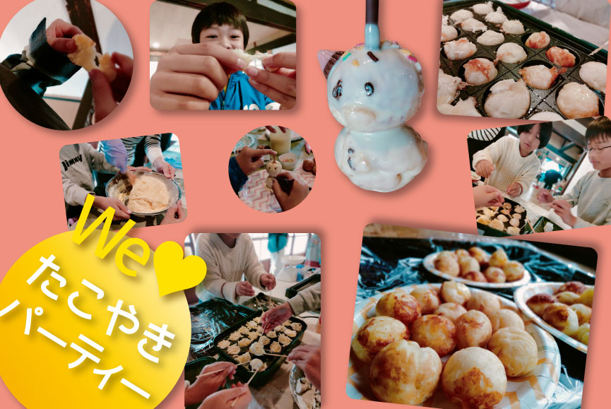 We love たこやき