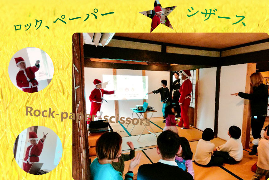 ロック、ペーパー シザース