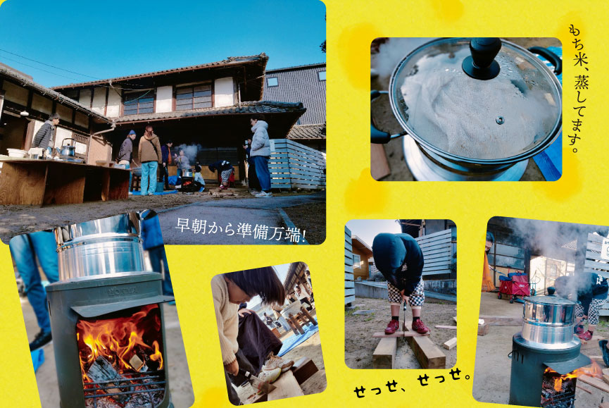 早朝から準備万端!もち米、蒸してます。