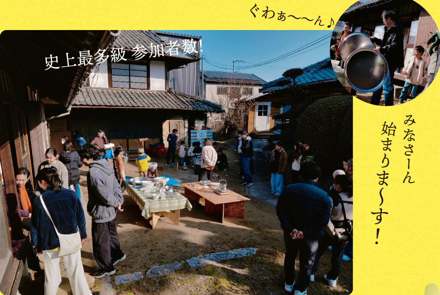 史上最多級参加者数!