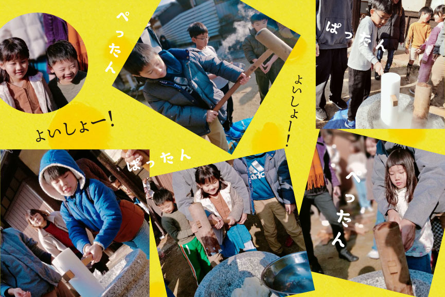 よいしょー!ぺったんぱったん