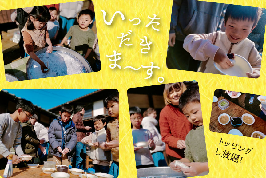 いっただきま~す!