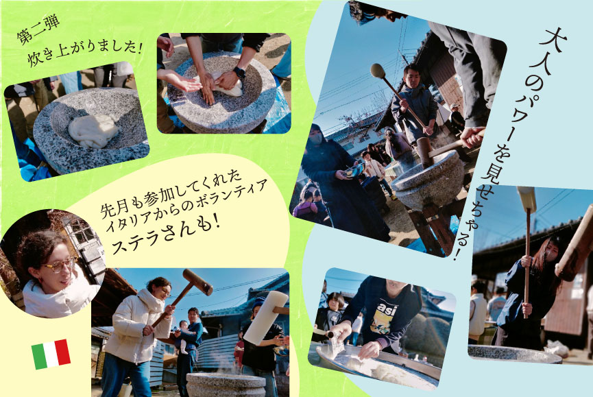 第二弾炊き上がりました!大人のパワーを見せちゃる!先月も参加してくれたイタリアからのボランティアステラさんも!